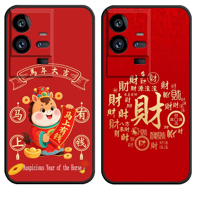 适用vivoiQOO11pro手机壳V2254A新年款io11pr0保护套爱酷11pro