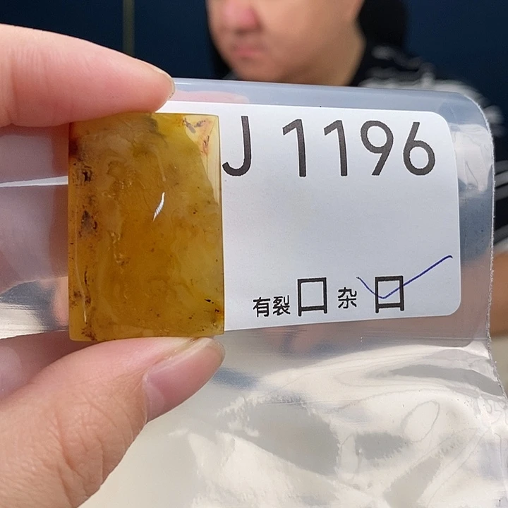 蜜蜡未镶嵌珠宝奇石