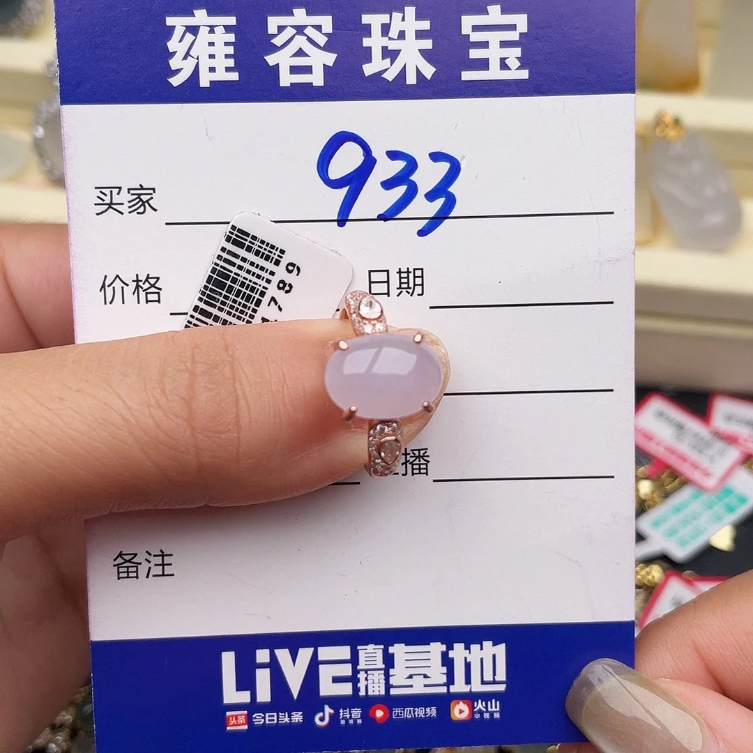 翡翠银S925镶嵌戒指