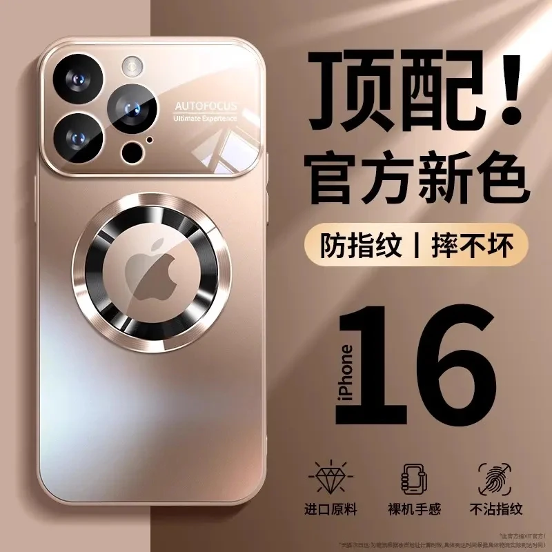 新款适用于苹果16promax手机壳镜头膜15pro磁吸磨砂硬壳14/13/12