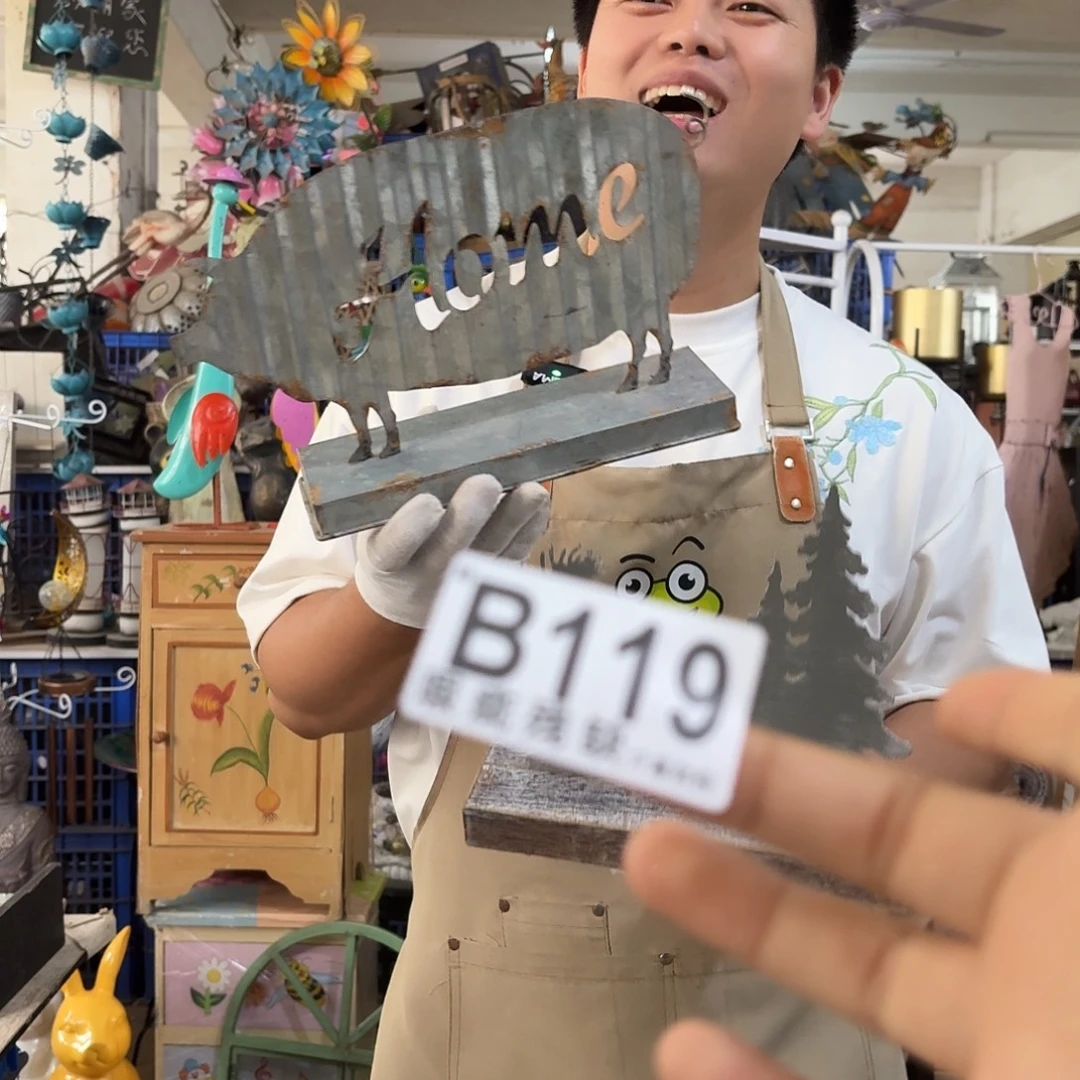 核桃木/黑胡桃（胡桃木）