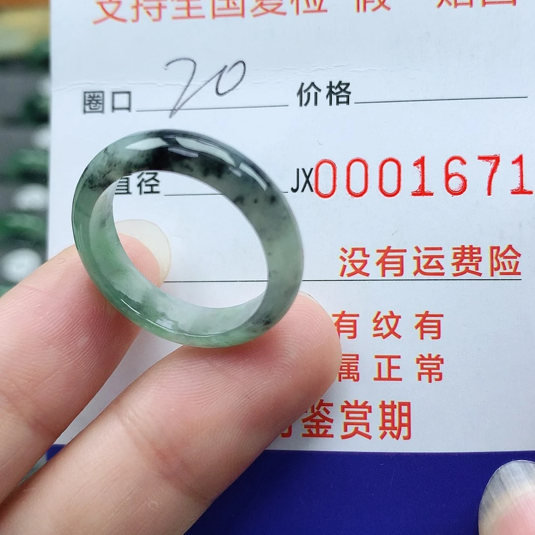 翡翠戒指未镶嵌翡翠