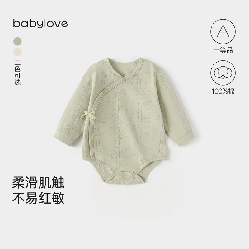 babylove【清仓很超值】婴儿包屁衣纯棉睡衣春秋提花透气贴身打底衣