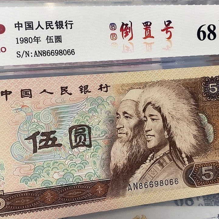 圆圆倒置86698066一，，，，
