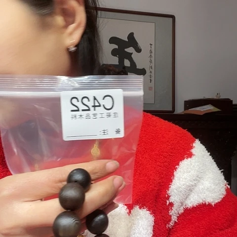 【闪购商品】香榧木冇****手黑檀木，风车木