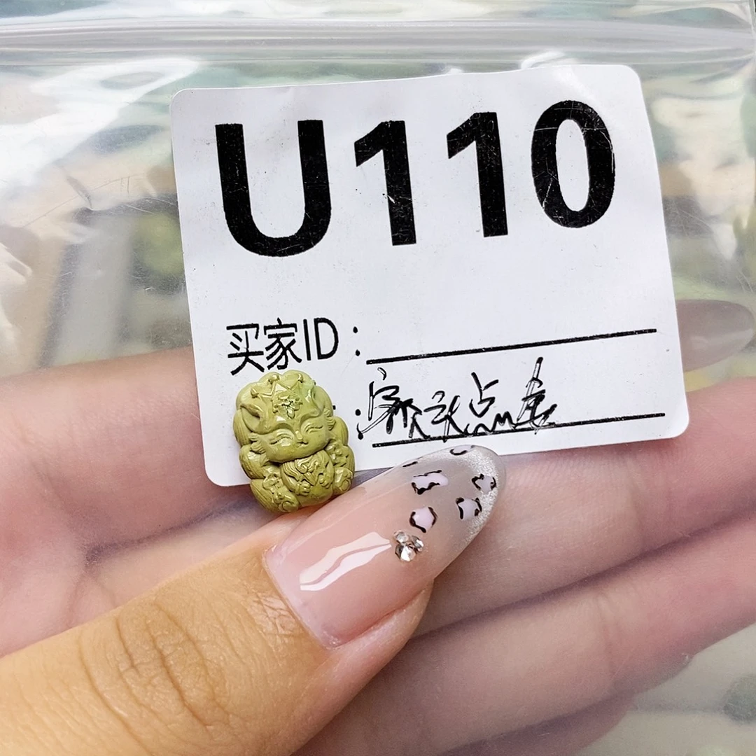 橙***子绿松石未镶嵌配饰