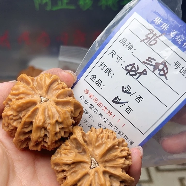 吊坠文玩核桃核桃316