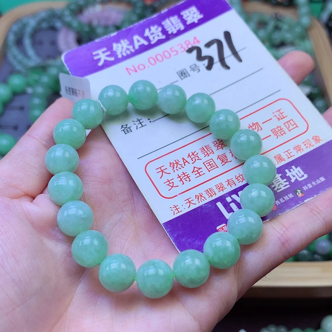 毛衣链未镶嵌翡翠9.9