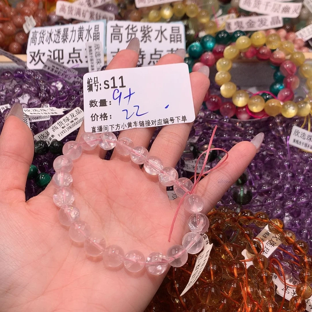 未镶嵌手串水晶11¥¥@……