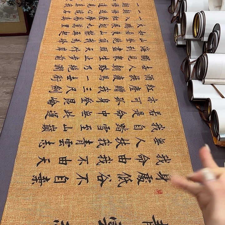 书法青云志李淦180✖️48