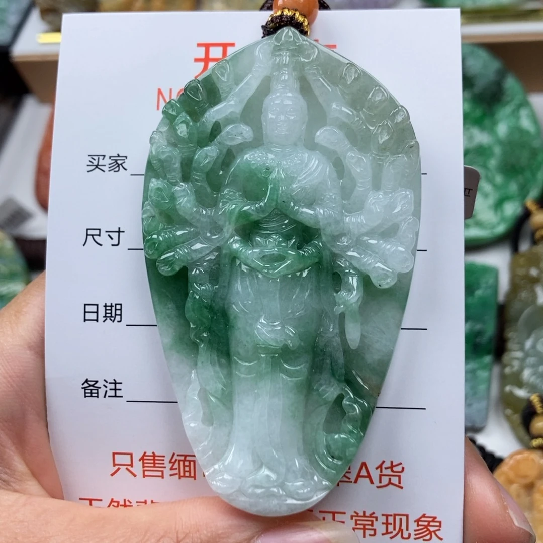 翡翠颈饰未镶嵌小*宇吊坠