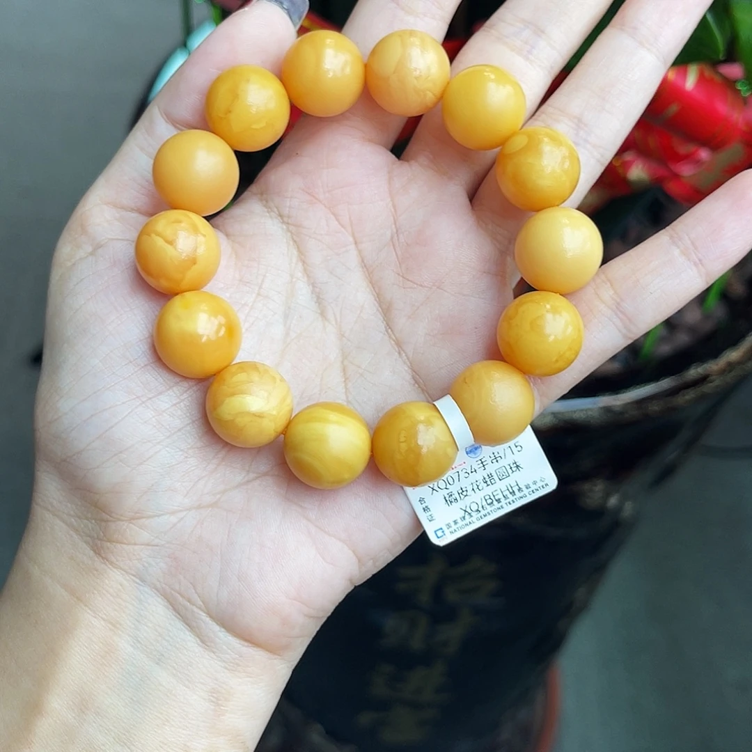 手链琥珀未镶嵌特级18
