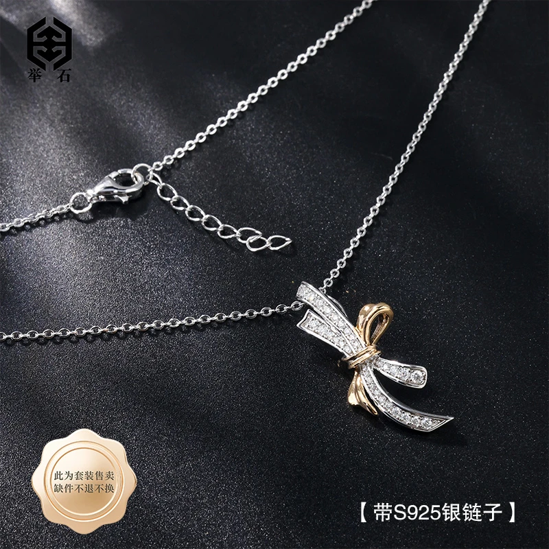 925银莫桑石银制品 【举石精选】X0620-9819-36莫桑钻吊坠（一件）F