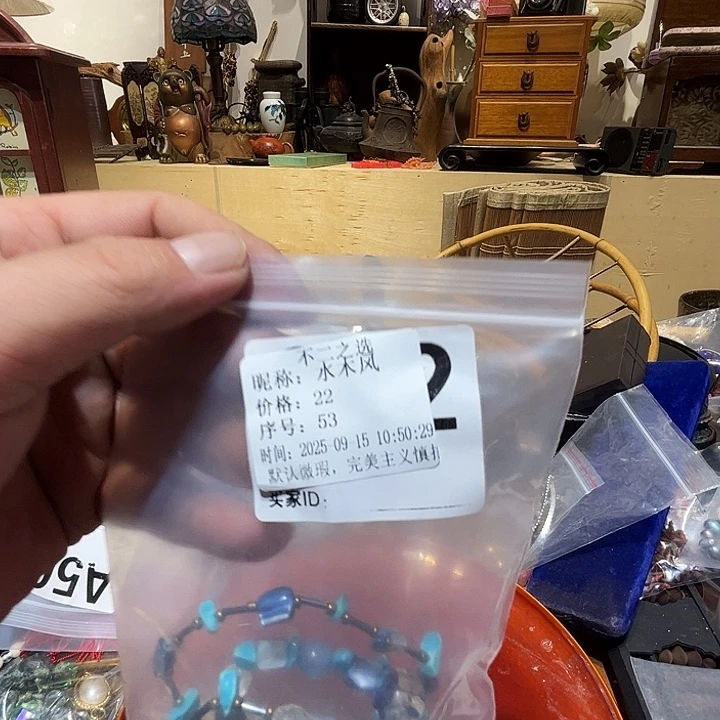 水***风瓷片好的我真的是太