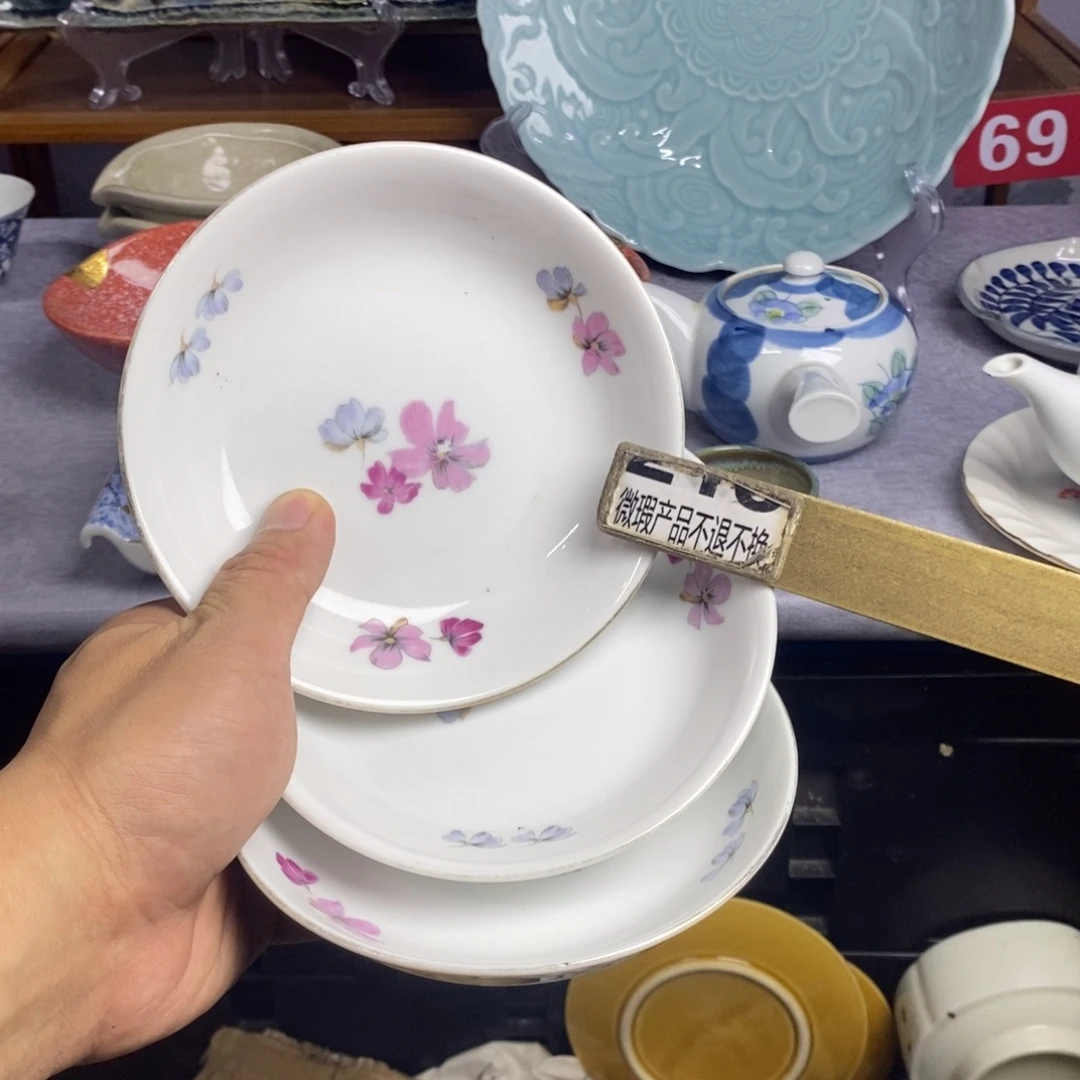 瓷片全场满28元包邮，第30