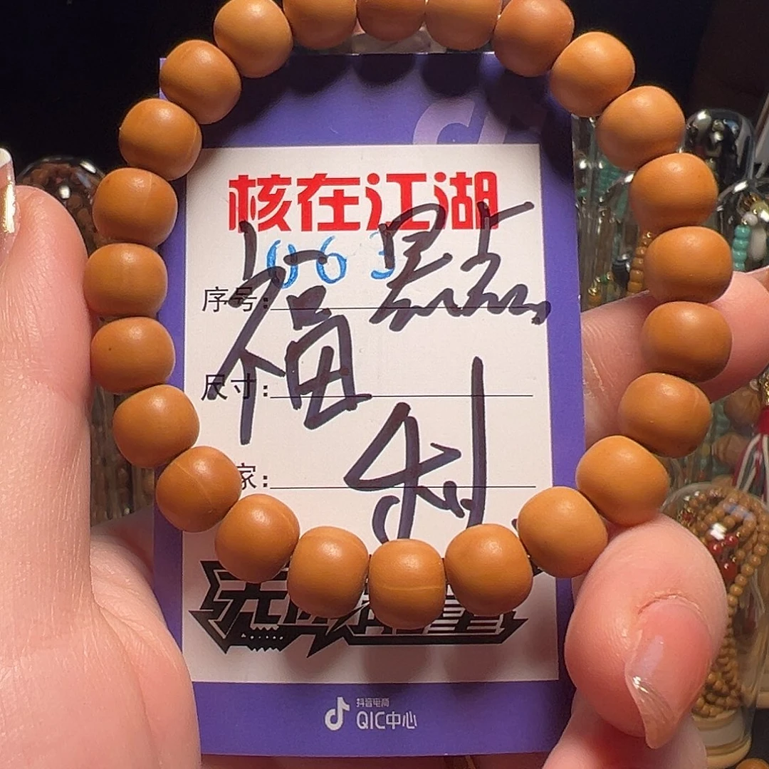 橄榄核吊坠啊啊啊啊啊啊啊啊啊啊