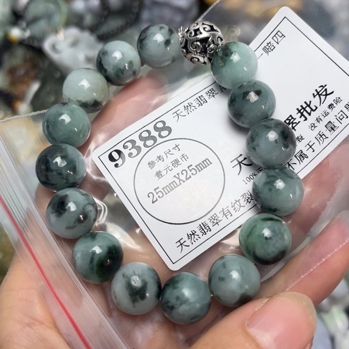 翡翠未镶嵌吊坠(不含链)9388