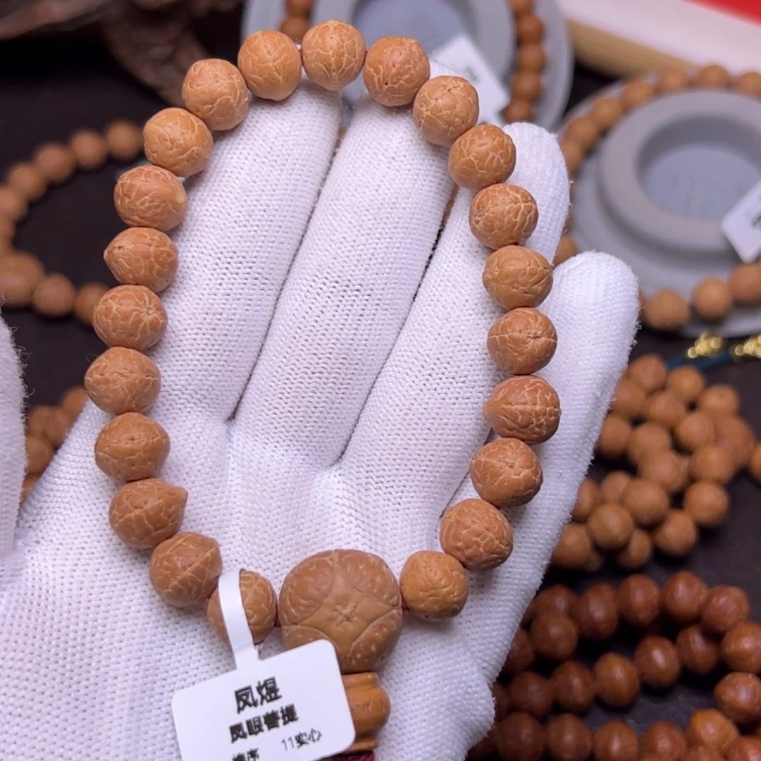 手串凤眼菩提菩提