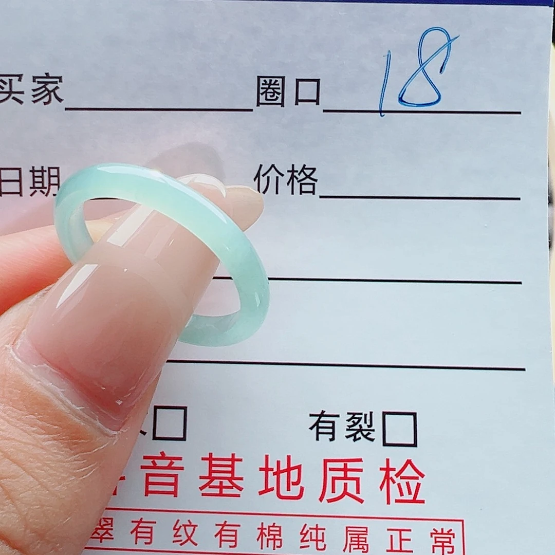 未镶嵌戒指翡翠O**a戒圈