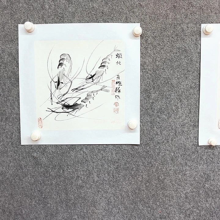 书法崔晓梅虾忙作品