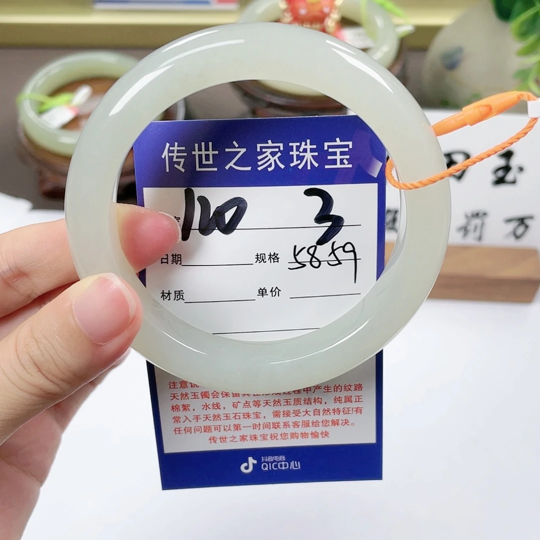 【闪购商品】未镶嵌手镯和田玉
