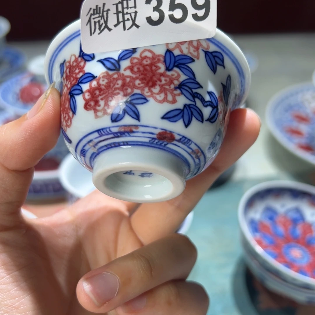 杯青花釉里红釉下