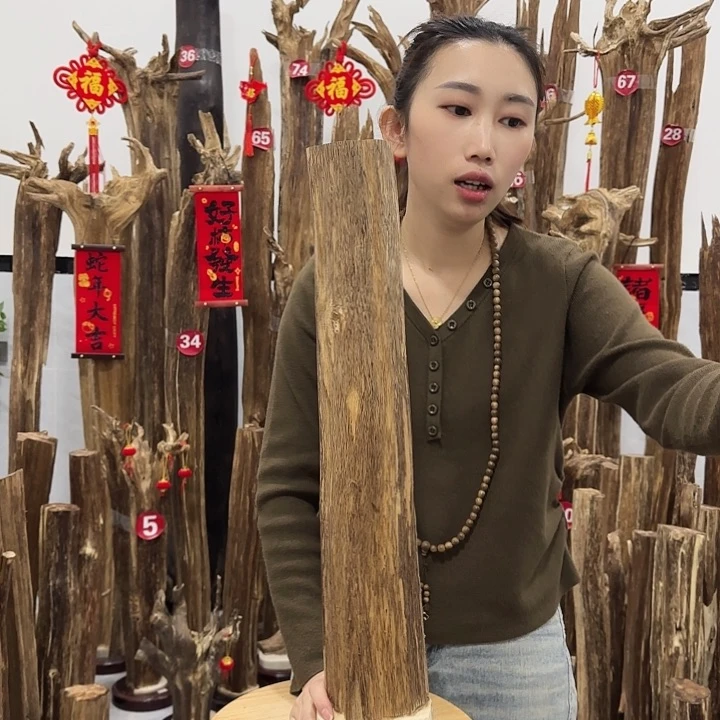 中式原料香薰香道