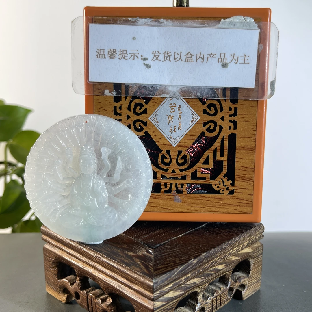 JXB27-411H 天然缅甸A货翡翠