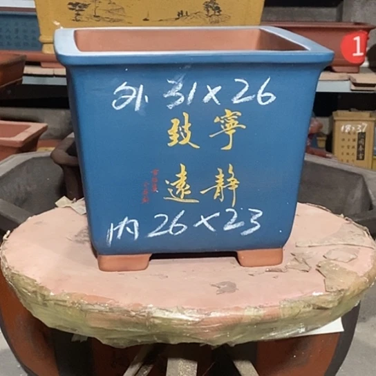 【闪购商品】紫砂花盆