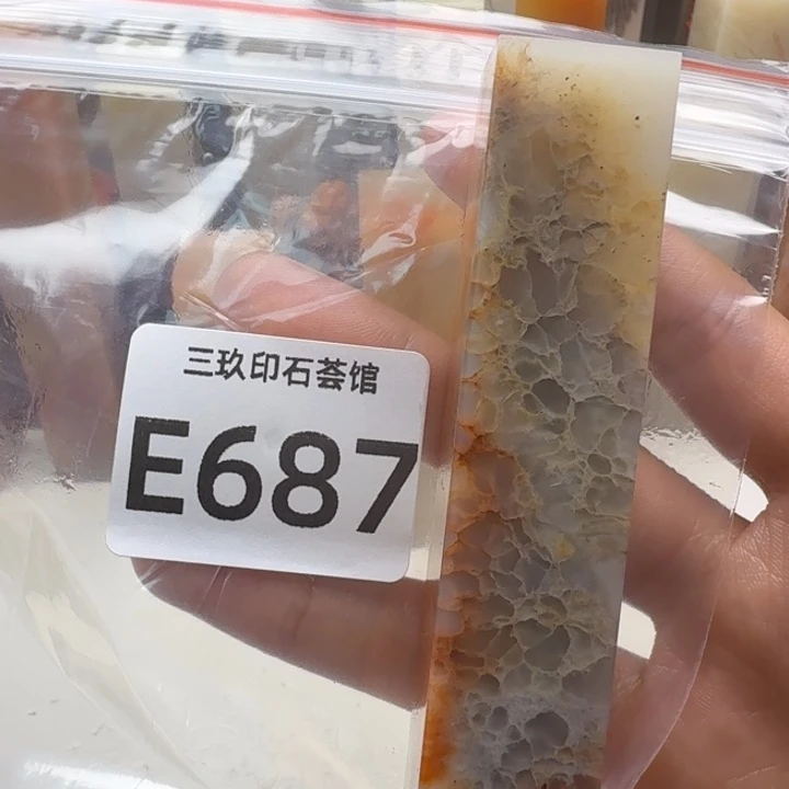 喜***洋老挝石老挝老挝 老挝