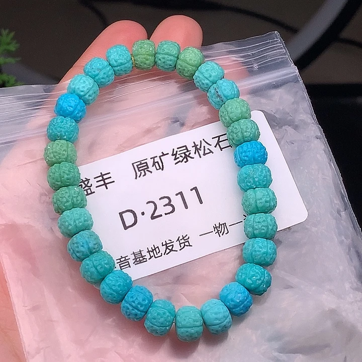 绿松石未镶嵌珠宝奇石7➕