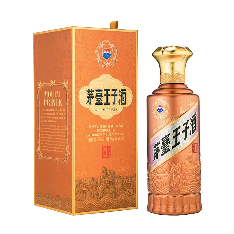 王子酒白酒酱香经典500ml×1瓶酱香型白酒送礼宴请