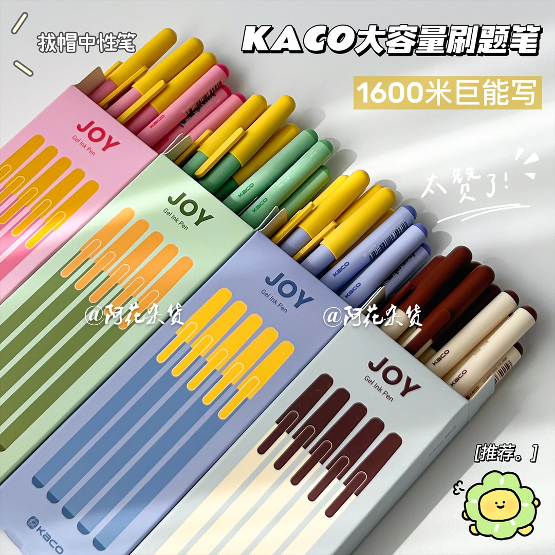 刷题神器!KACO悦好写中性笔拔帽款ins高颜值学生大容量黑色刷题笔