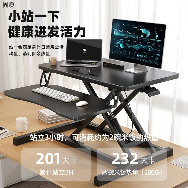 电脑桌可升降折叠便携式办公学习增高支架桌面