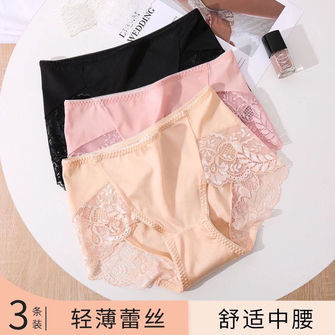 【蕾丝弹力女士内裤】古今超大弹力不勒腰边中腰设计防夹臀透气撩人