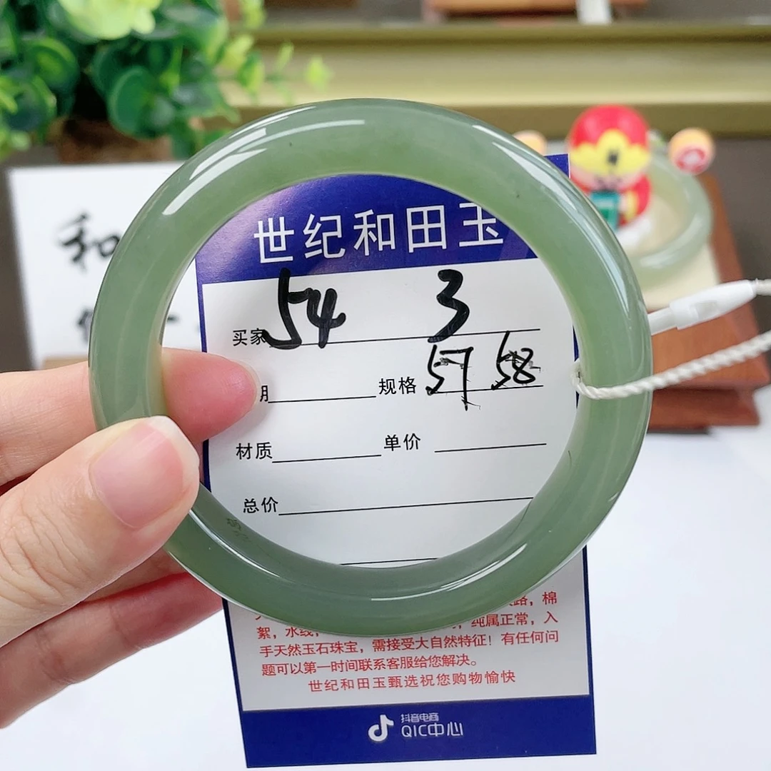 【闪购商品】和田玉手镯未镶嵌