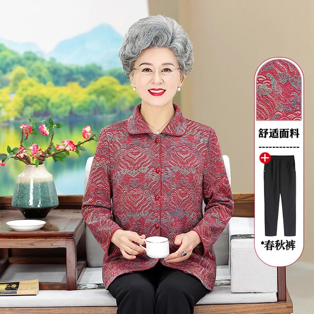 奶奶装春秋款衬衫中老年人女装妈妈秋装薄外套老太太衣服老人上衣
