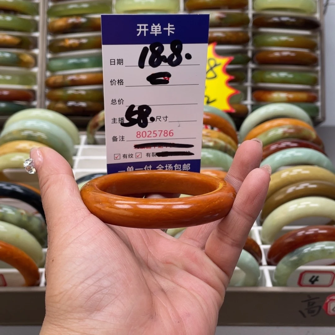 蛇纹石玉手镯未镶嵌m****2