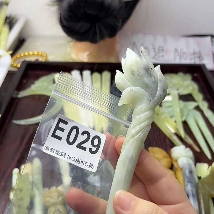 自***风蛇纹石玉合金发饰