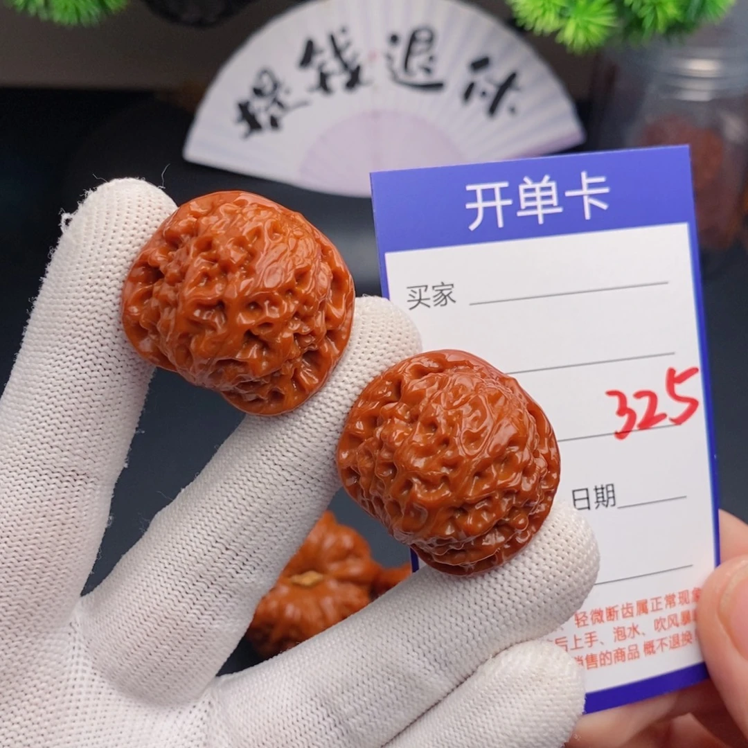 把件文玩核桃32龙眼325