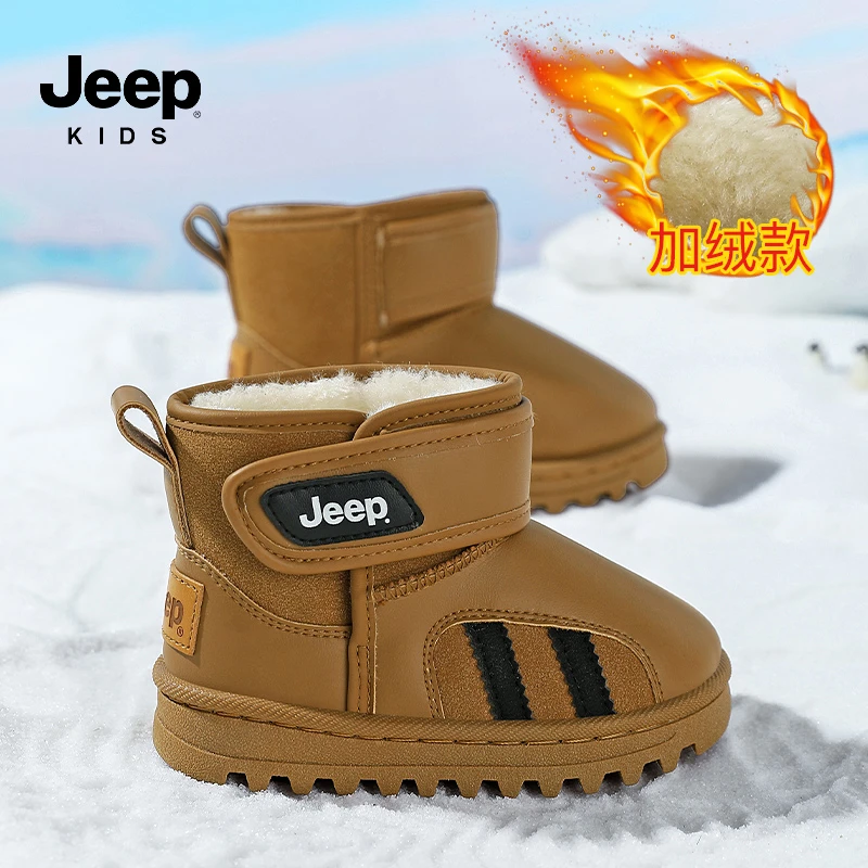 jeep儿童雪地靴男童冬季加厚保暖小童东北大棉鞋女童皮面防水棉靴
