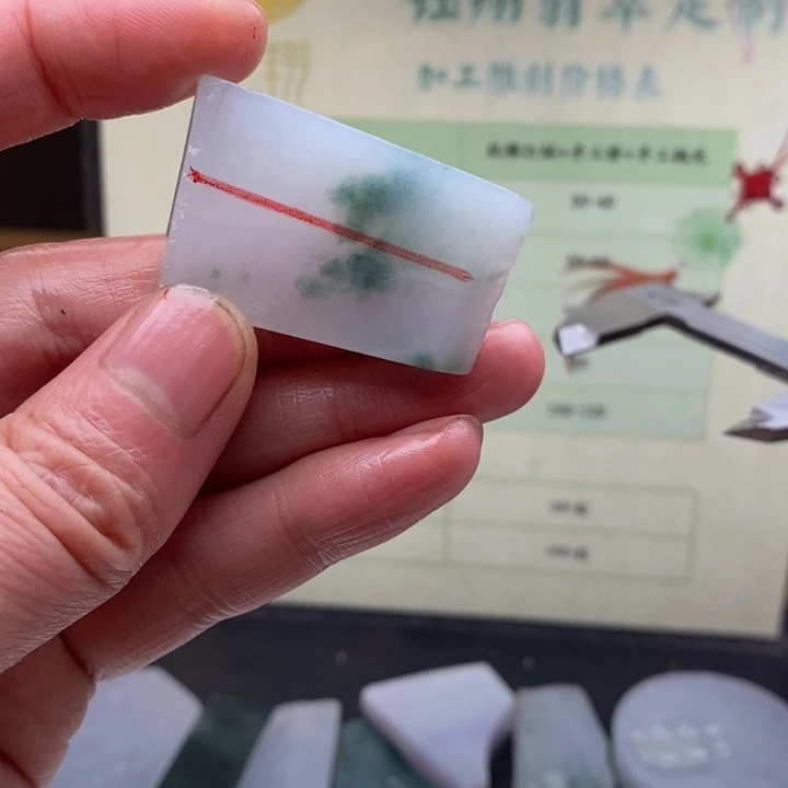 翡翠未镶嵌颈饰缅甸翡翠A货边角