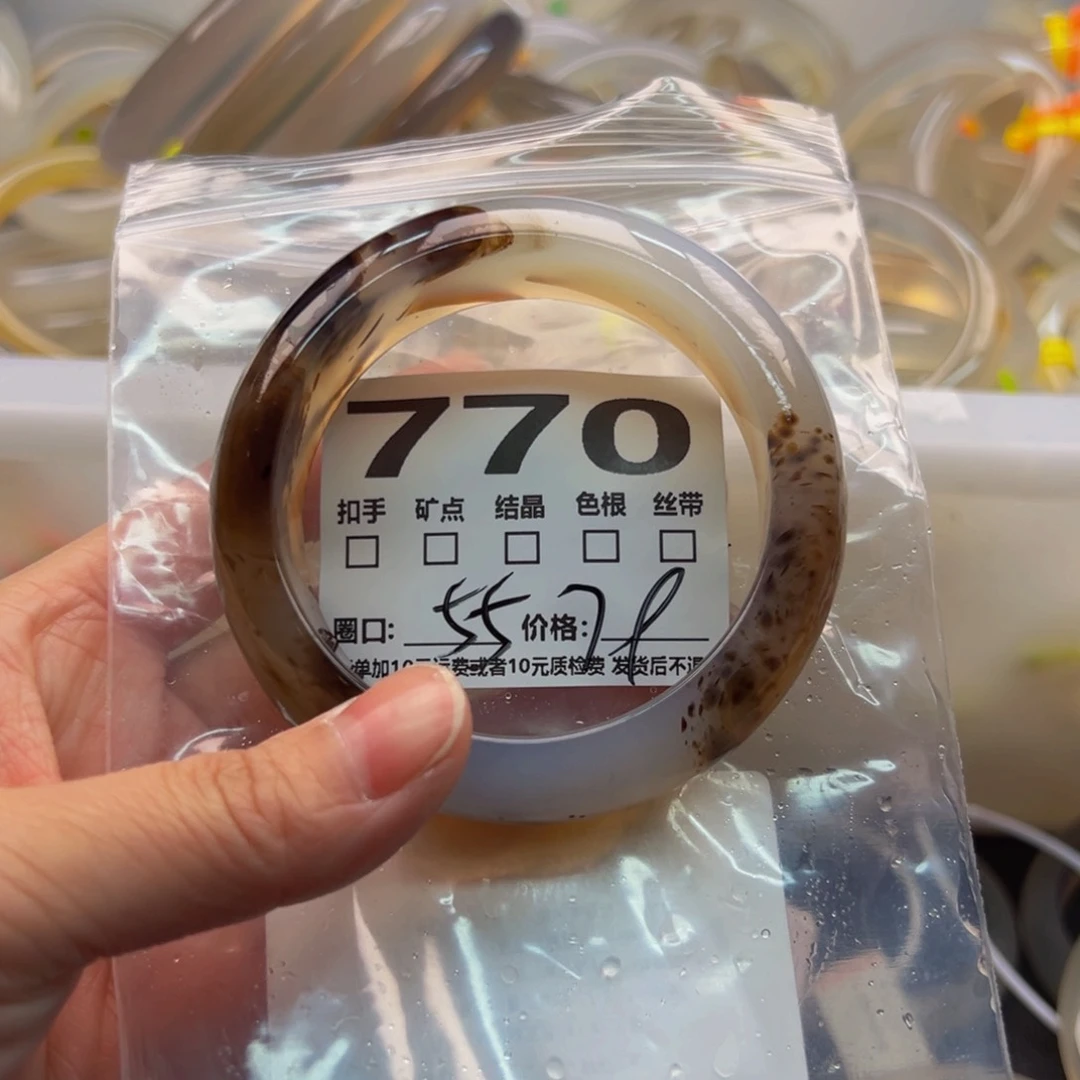 玛瑙/玉髓手镯未镶嵌爱*770