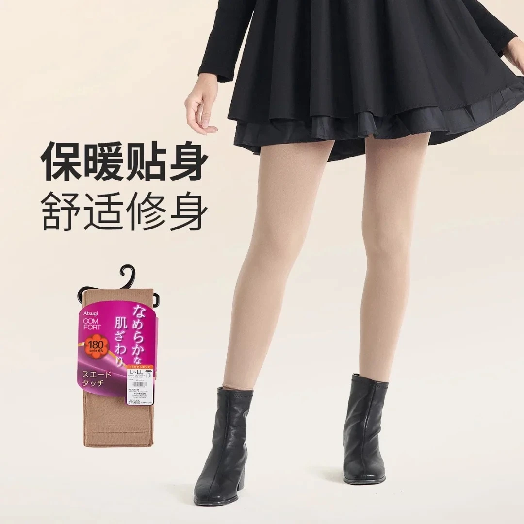 厚木春秋保暖天鹅绒180D臀部加裆外穿光腿神器黑色连裤袜打底裤女