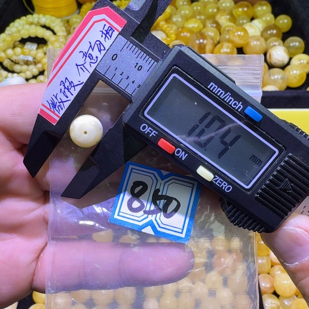 蜜蜡未镶嵌珠宝奇石