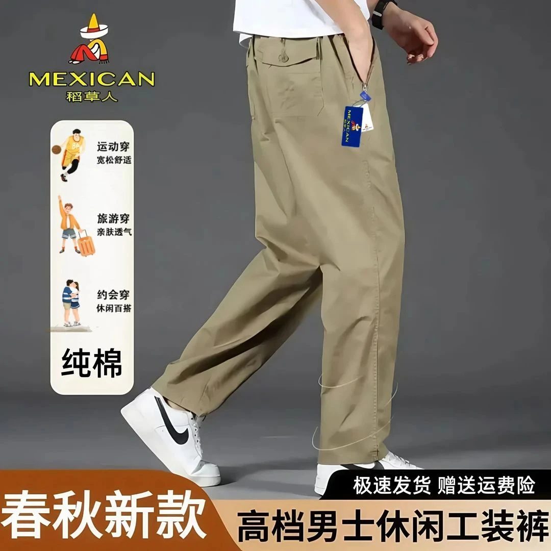 稻草人新款男士大码工装裤夏季春秋纯棉男装通勤运动裤子休闲长裤