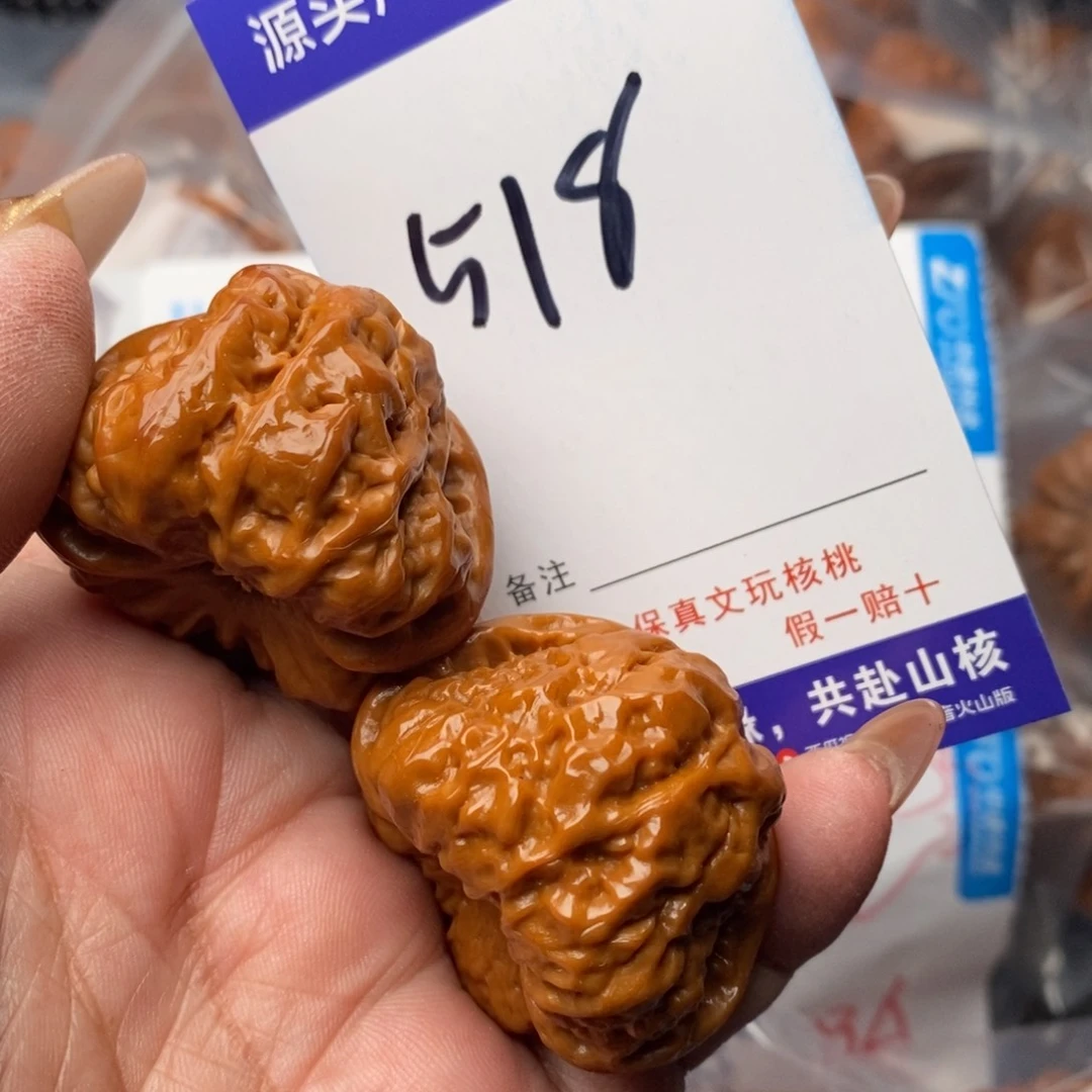 文玩核桃把件核桃