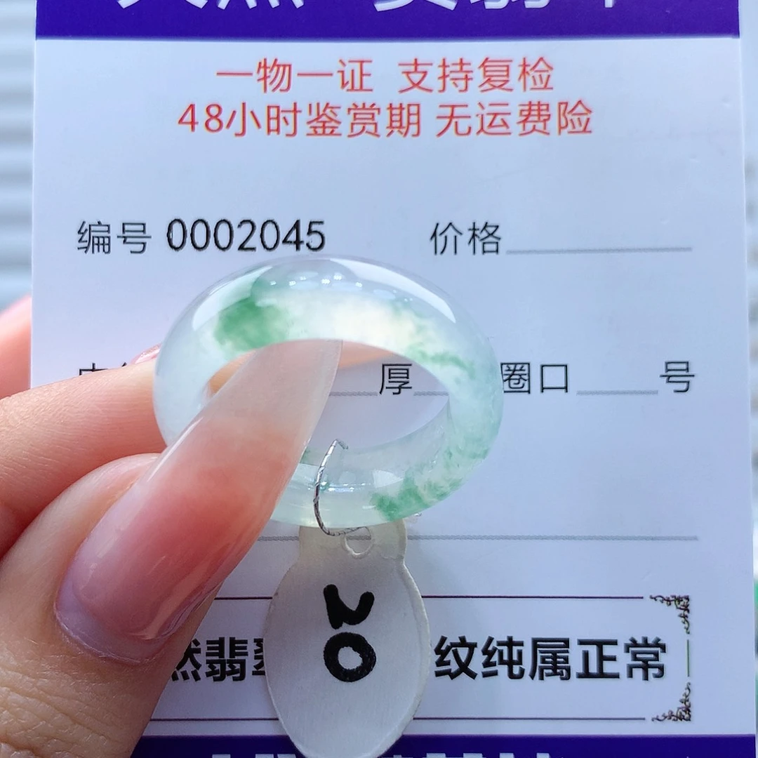翡翠戒指未镶嵌缅甸