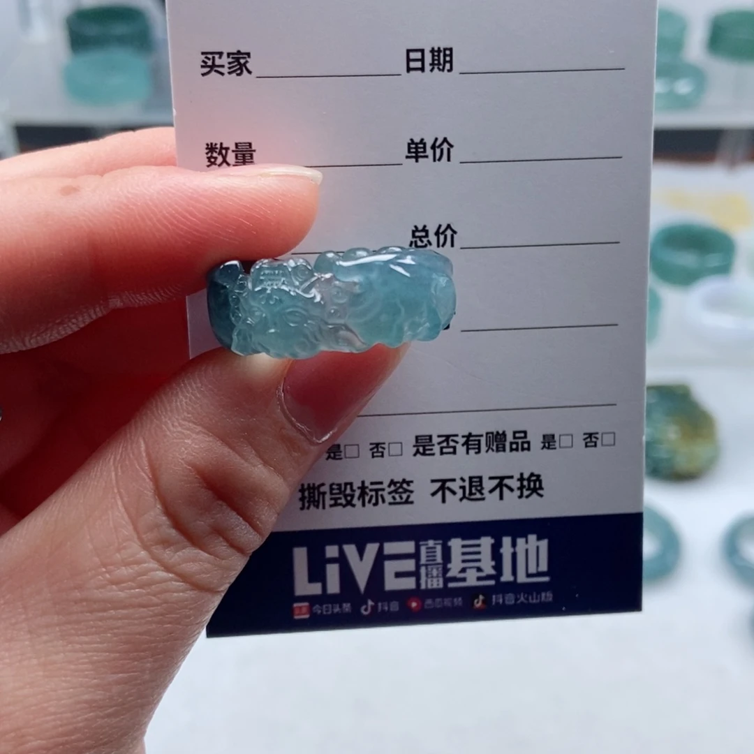 翡翠戒指未镶嵌叶*寻