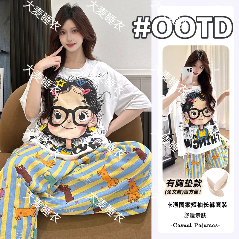 2025纯棉夏季睡衣女士短袖长裤新款可外穿带胸垫束脚女家居服套装